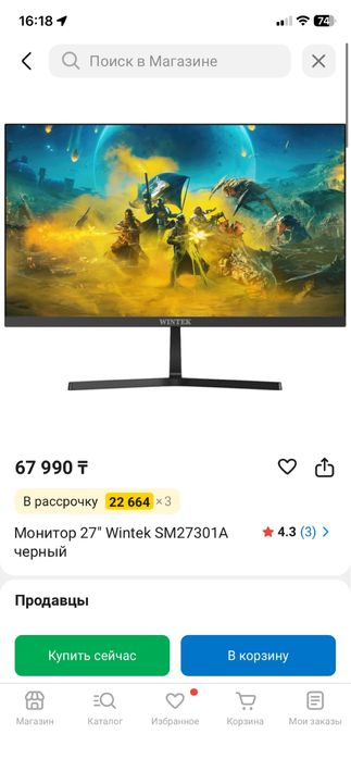 монитор 27 дюим 180гц идеальном состояние