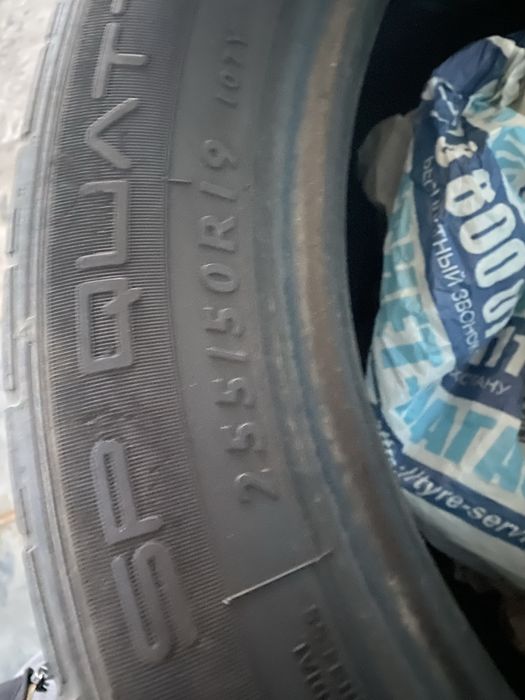 Резина лето летная