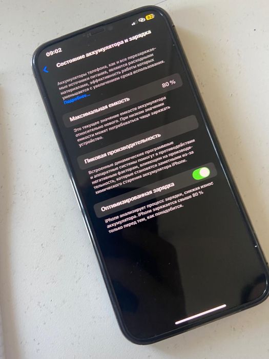 Айфон 12 про макс идеал