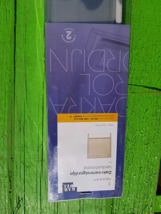 Щора 140х134 см.