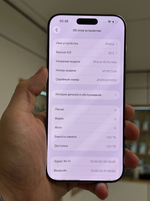 iPhone 16 Pro Max | 1 ТБ