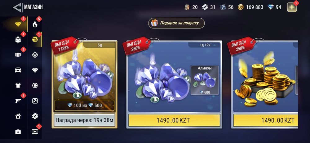 Продам акк мадаут2