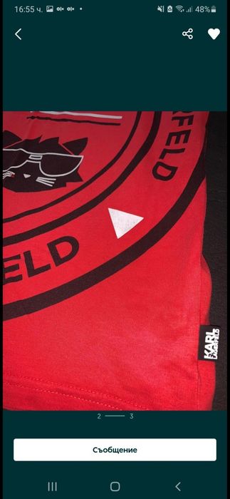 Karl lagerfeld детска тениска