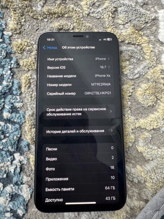 Айфон Хс сатылады корыныздер