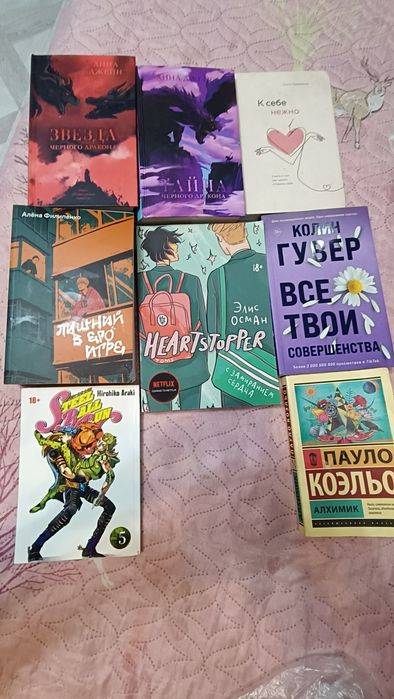 Продаю книги б/у