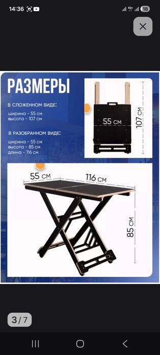 Продам раскладной стол верстак.