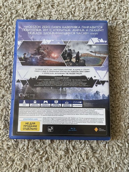 Продам диск от Playstation 4