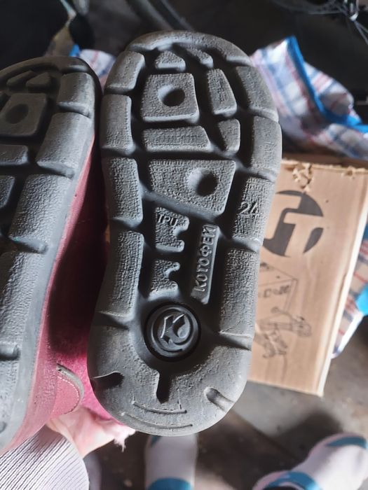 Сапожки Котофей.