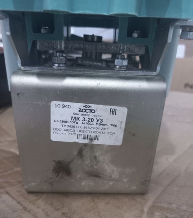 Контактор МК 3-20 УЗ