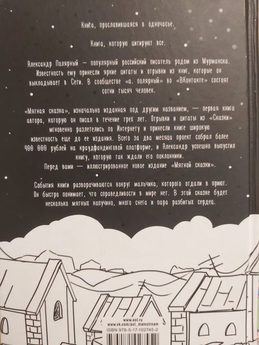 Продам книги для девочек