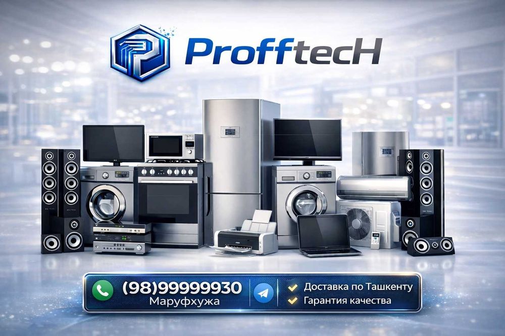 Кондиционер Gree/Midea/LG/AUX/Hisense/TCL/Haier/Rulls/7TECH/Samsung