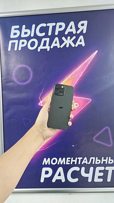 Apple iPhone 16 Pro Max (256GB, Чёрный) e-sim