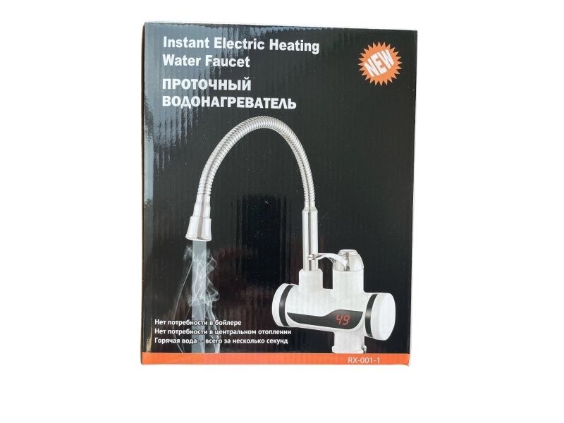 Нагревател за вода за плот или за стенен монтаж 3000W