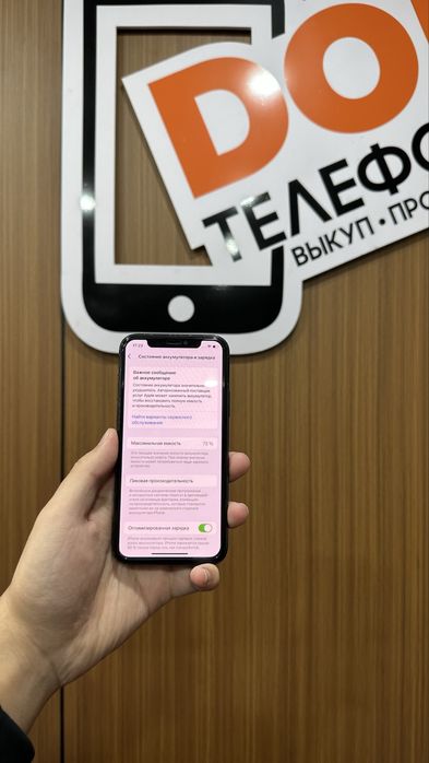 Iphone 11 pro 256гб айфон 11 про 256гб