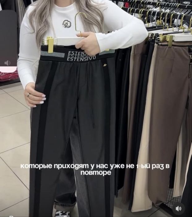 Продам лосины ,очень классные