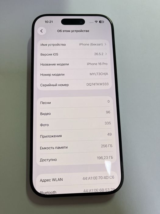 Apple Iphone 16 Pro