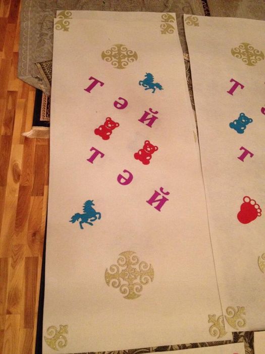 Тай тай (ак жол)