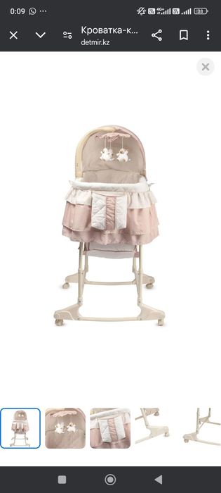 Детская кроватка