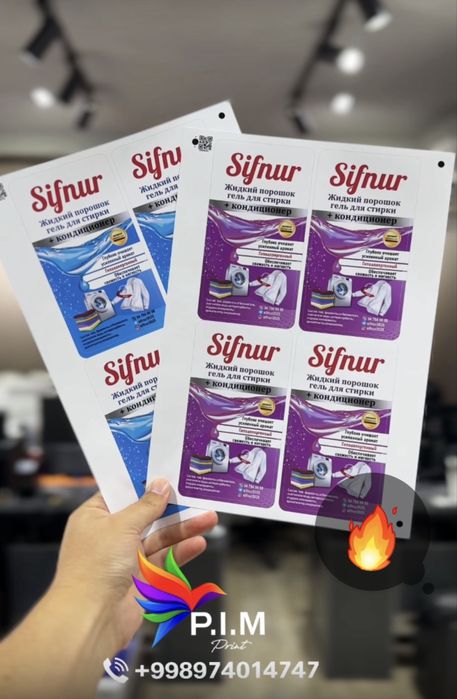 Этикетки/etiketka/наклейки/naklenka/стикер/stiker