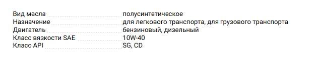Моторное масло РАСПРОДАЖА