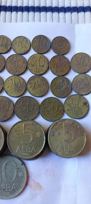 СТАРИ МОНЕТИ-1992г,1997г.