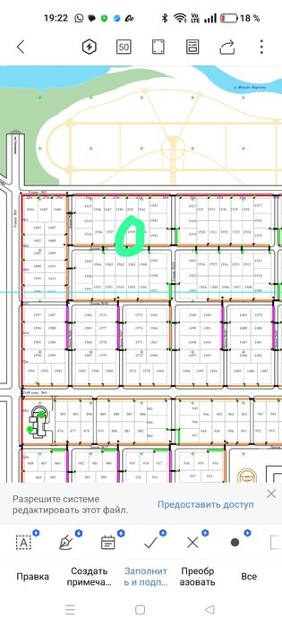 ЖМ Шығыстан жер телімі сатылады.