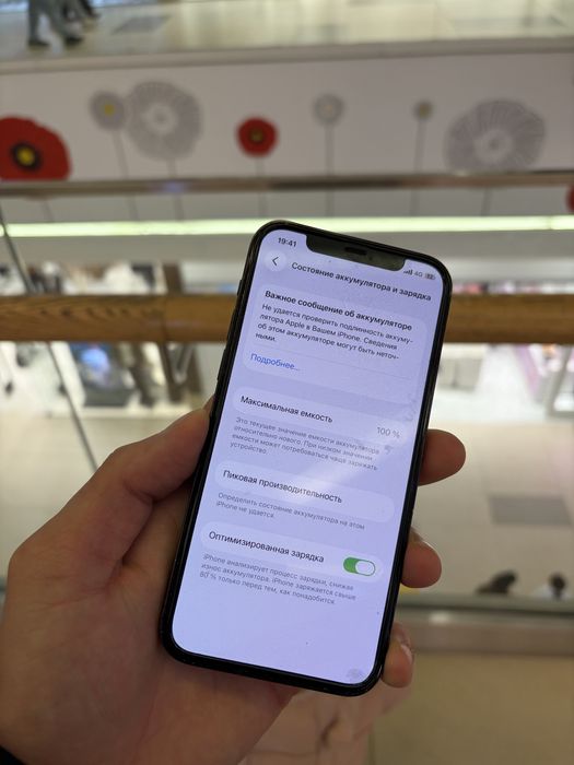 iPhone 12 Pro 128Гб