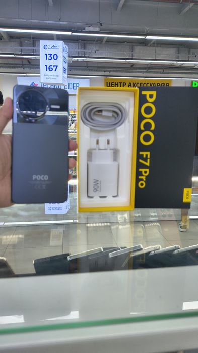 Poco F7 pro 5G 12/512