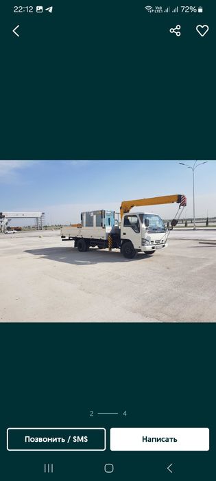 Кран  манипулятор услуги