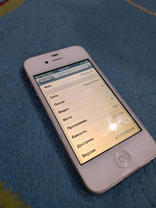 [64ГБ] iPhone 4S на 64 ГБ