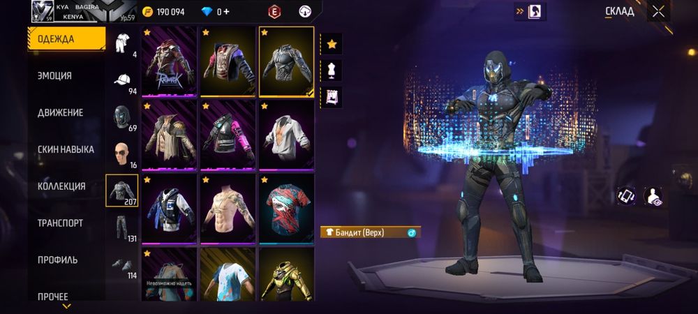 Акк сатам 6 к гарантпен