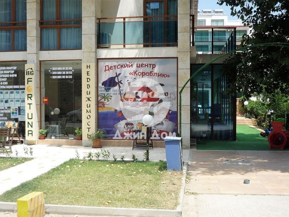 Детски център в к-с „Вила Итта“, к.к. Слънчев бряг