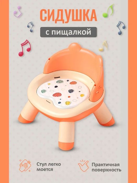 Детский стул для кормления