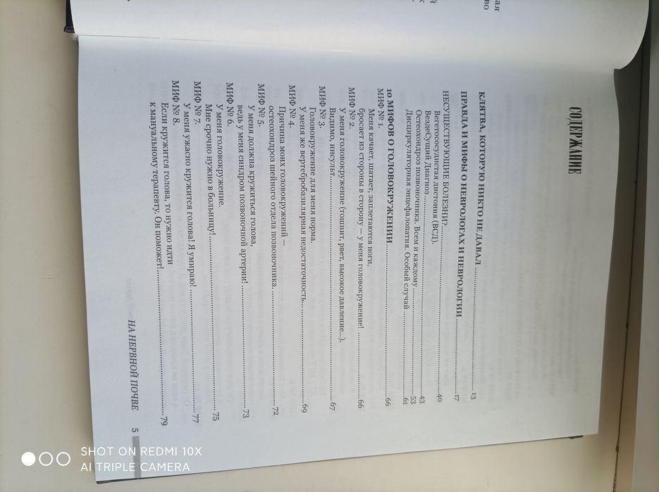 Книги о медицине