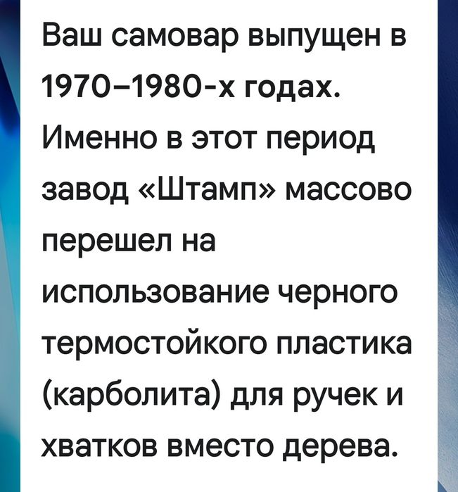 Продам самовар производства СССР есть клеймо ЗШВ