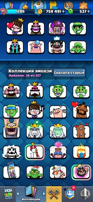Акк в Clash Royale+Brawl Stars
