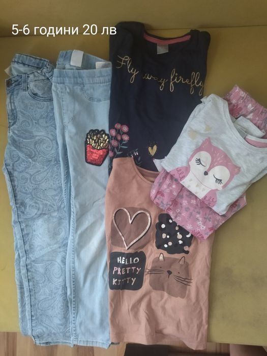 Лотове детски дрешки и обувки