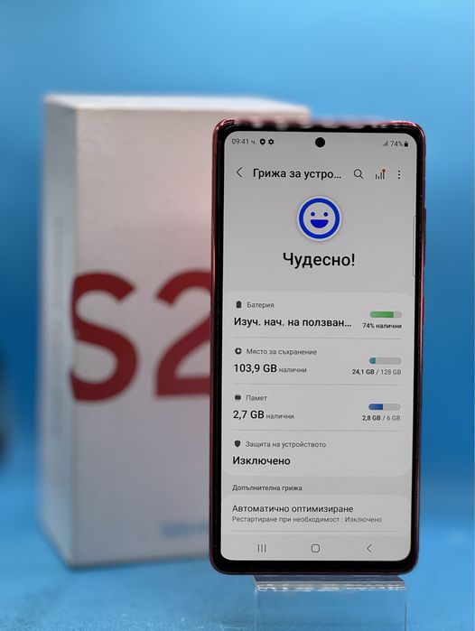 Samsung Galaxy S20 FE, Dual SIM, 128GB, 6GB RAM, 5G, Cloud Red