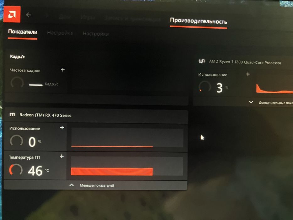 RX 470 4gb Видеокарта