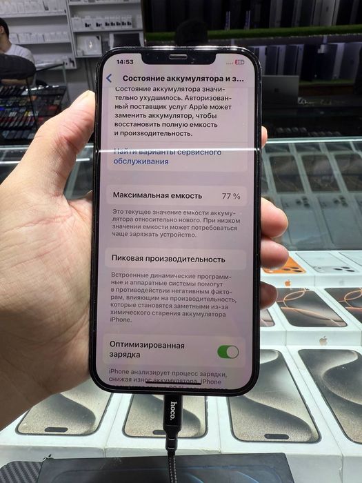 IPhone 12 Pro Max 128Gb 77%