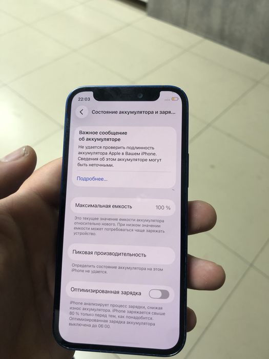 Iphone 12mini 64g