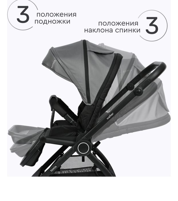 Коляска универсальная 3 в 1 TOMIX Walker, серый
