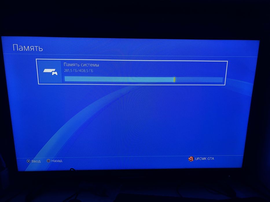 Продам Пс4,Ps4,Playstation 4