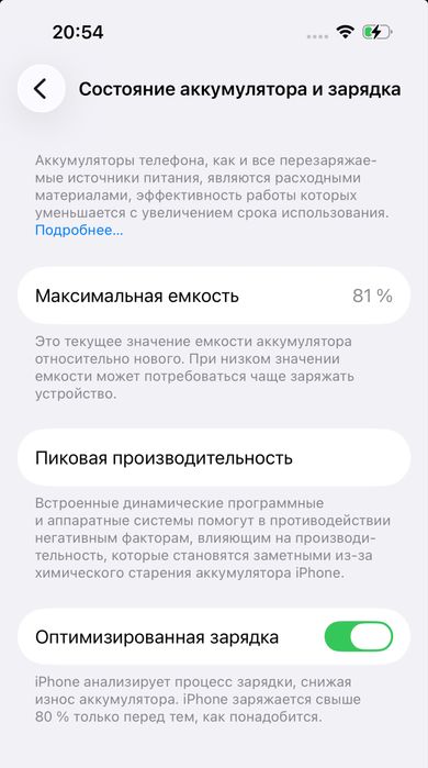 IPhone 14 pro 256 gb