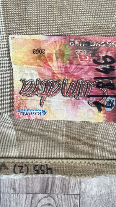 Продаю горку, Ковер
