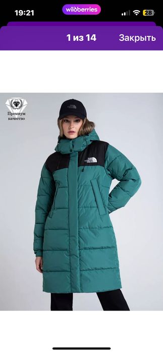 Продажа норковых шуб и курток