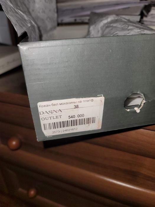 Кожанныя обувь 38-39р