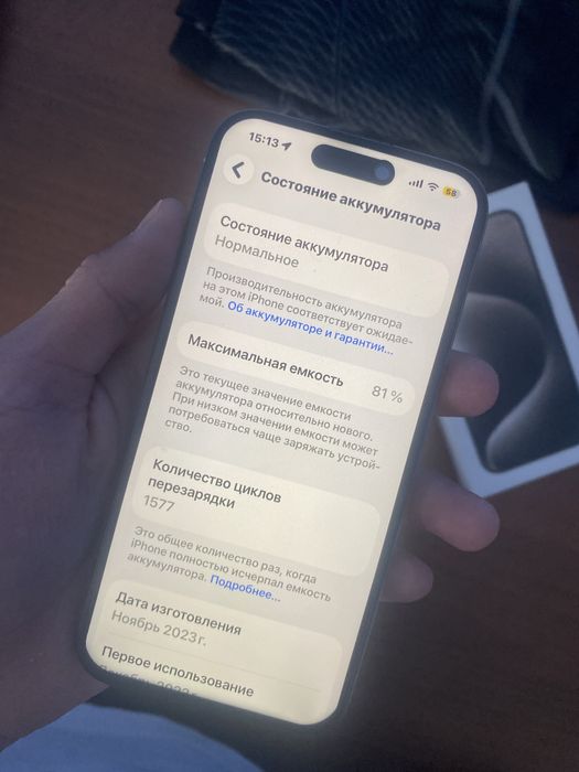 Продам IPhone 15 Pro