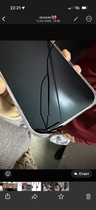 iphone 17 pro 256 гб