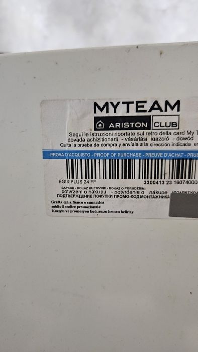 Газовый котел ariston